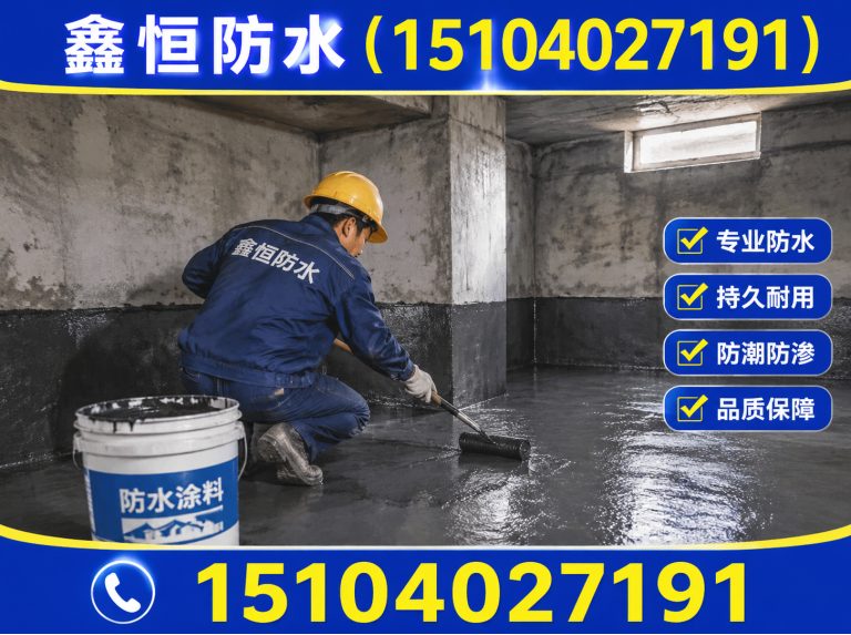沈北新区外墙真石漆展示图